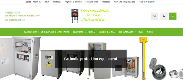 Our store on English