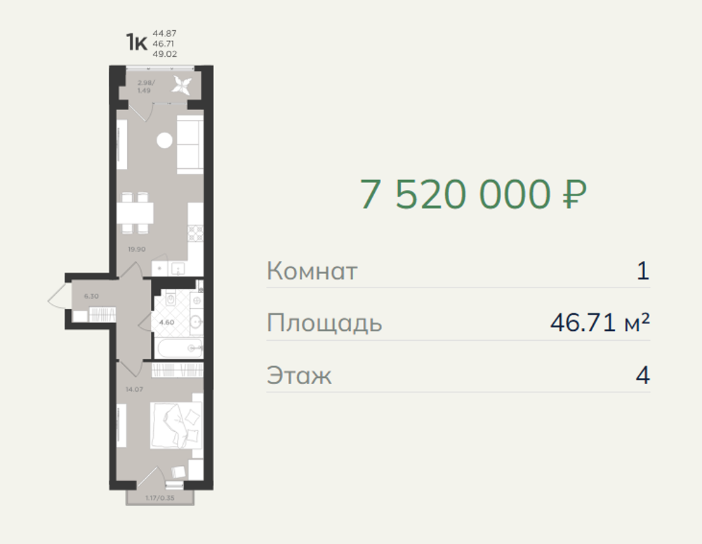 Жилой Дом "ШЕЛЕСТ" Комфорт-класс г. Светлогорск, ул. Песочная