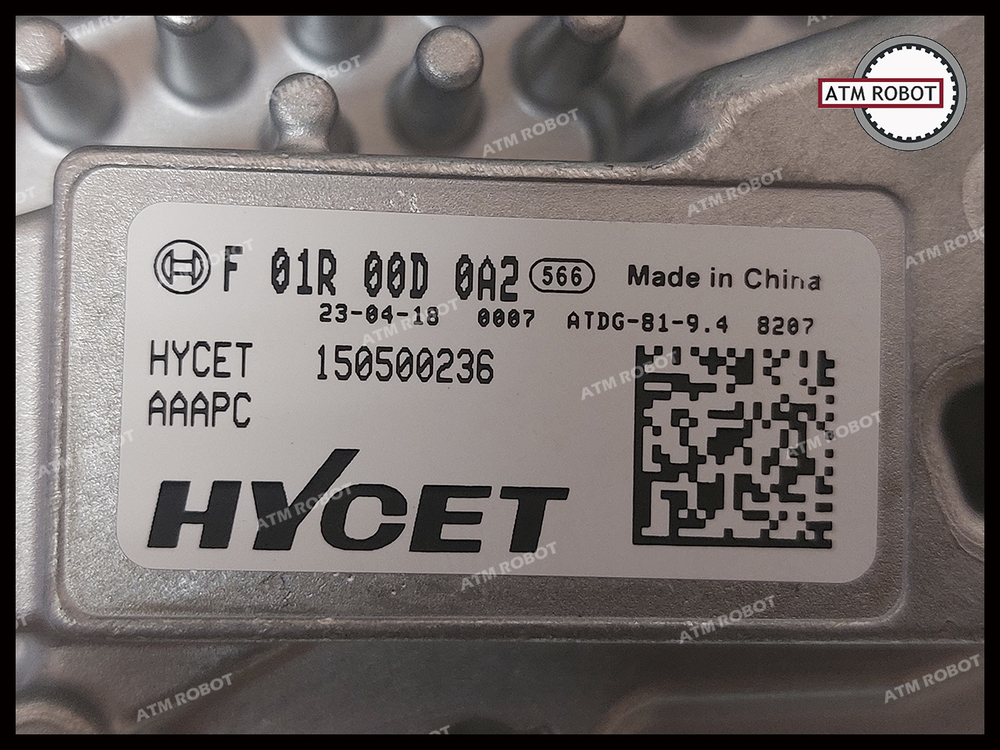 Модуль TCU 7DCT300S 150500236