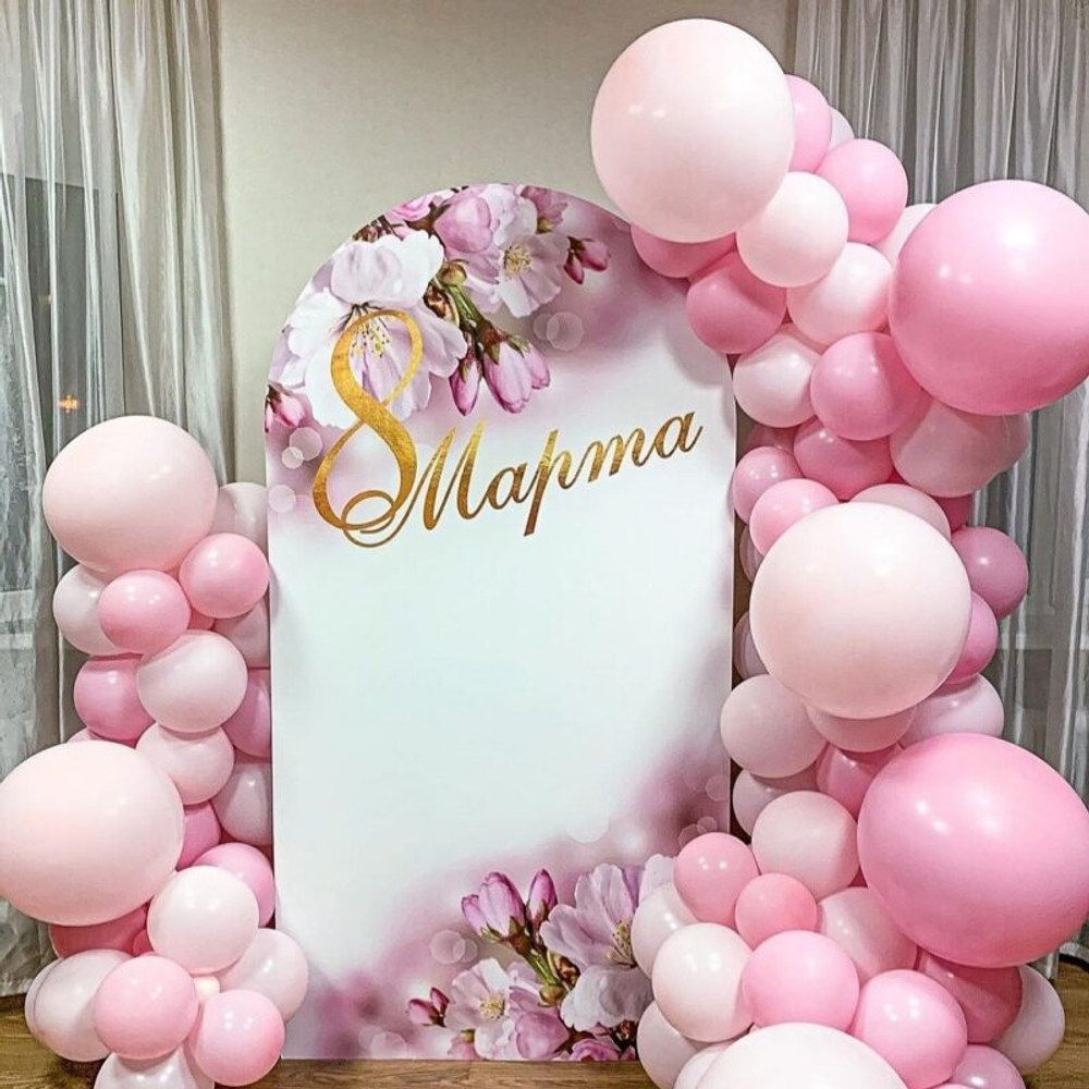 Фотозона 8 марта полукруглая