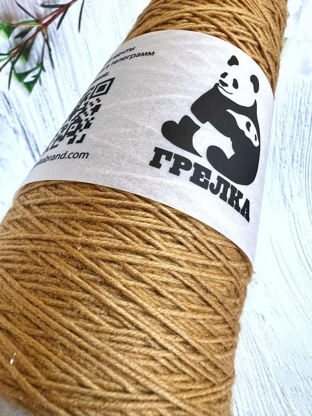 Пряжа носочная для вязания Аркобалено