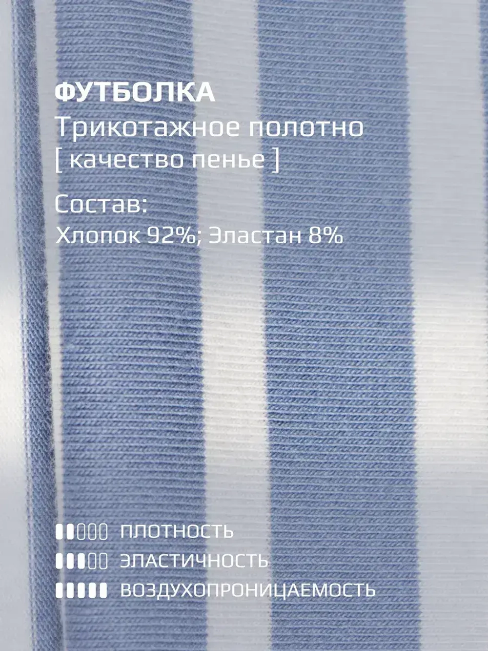 Футболка для девочки на лето в полоску