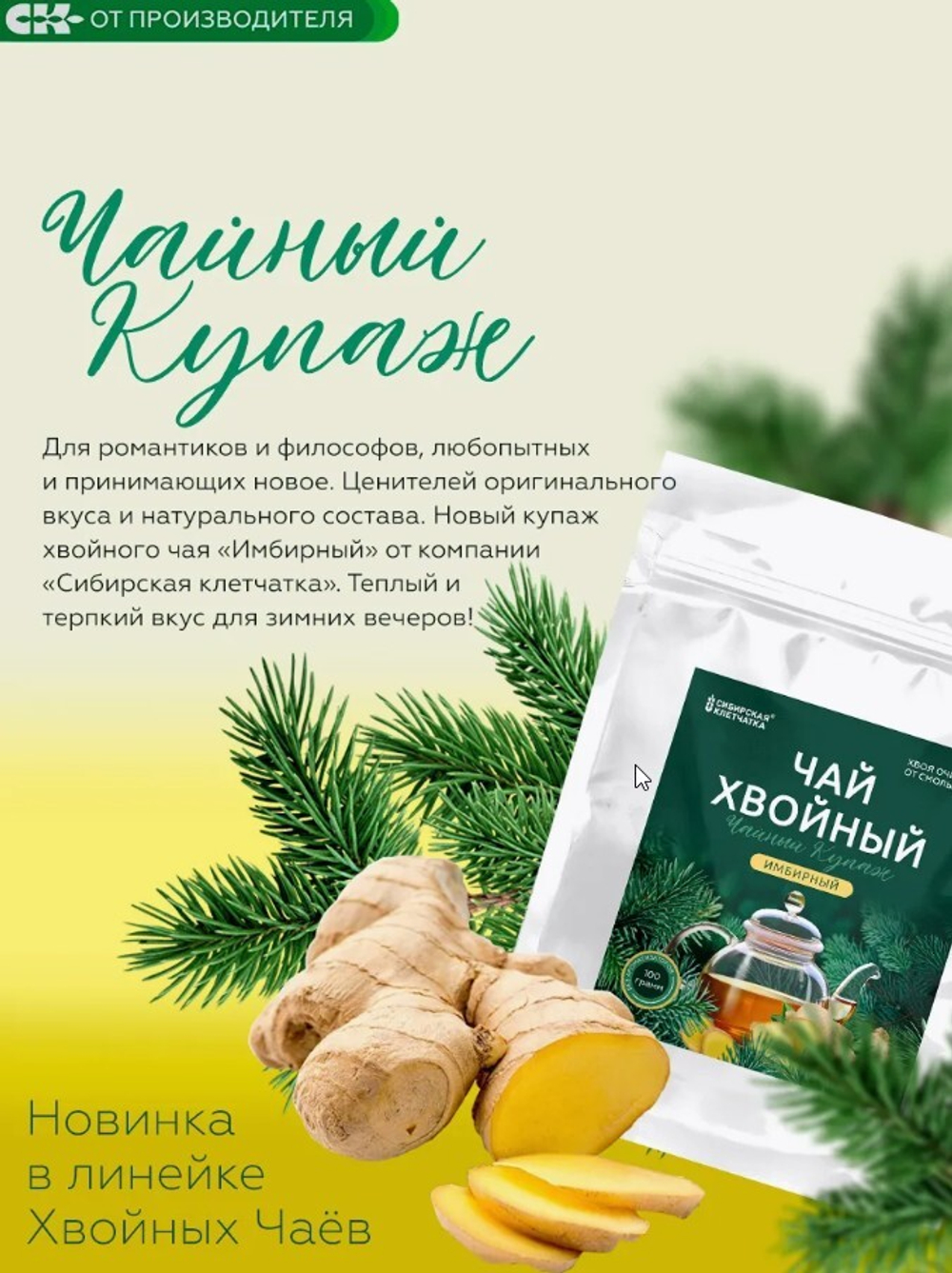 Скриншот 18.12.24_19.57.11