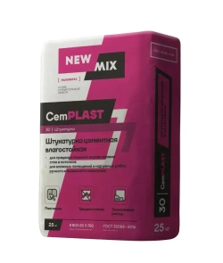 Штукатурка цементная влагостойкая CemPLAST 25 кг