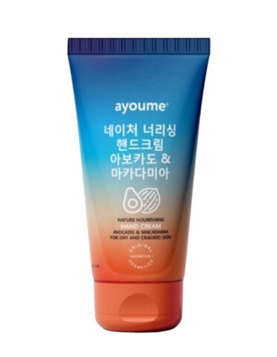 [AYOUME] Крем для рук питательный с МАСЛОМ АВОКАДО и МАКАДАМИИ Nourishing hand cream with avocado and macadamia for dry and cracked skin, 60мл