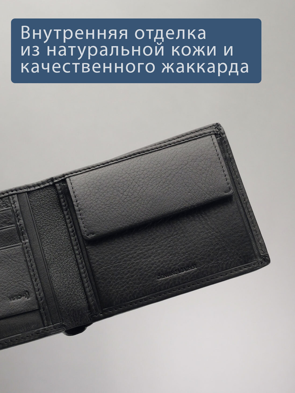 B250001R Preto - Портмоне c RFID защитой MP