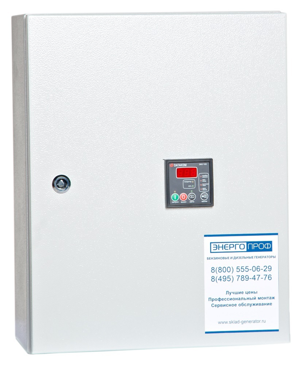 Дизельный генератор Energoprom EFD 250/400 L с АВР — Фото №3 