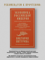 Казань и Москва: истоки казанских войн Ивана Грозного