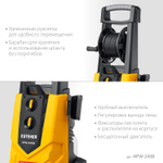 STEHER 240 Атм, 3300 Вт, мойка высокого давления, пистолет G-280 PRO (HPW-240B)