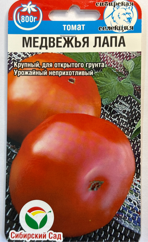 Томат Медвежья лапа 20 шт СР СМТ-268