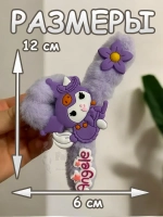 Заколка крабик краб для волос пушистый плюшевый Hello Kitty