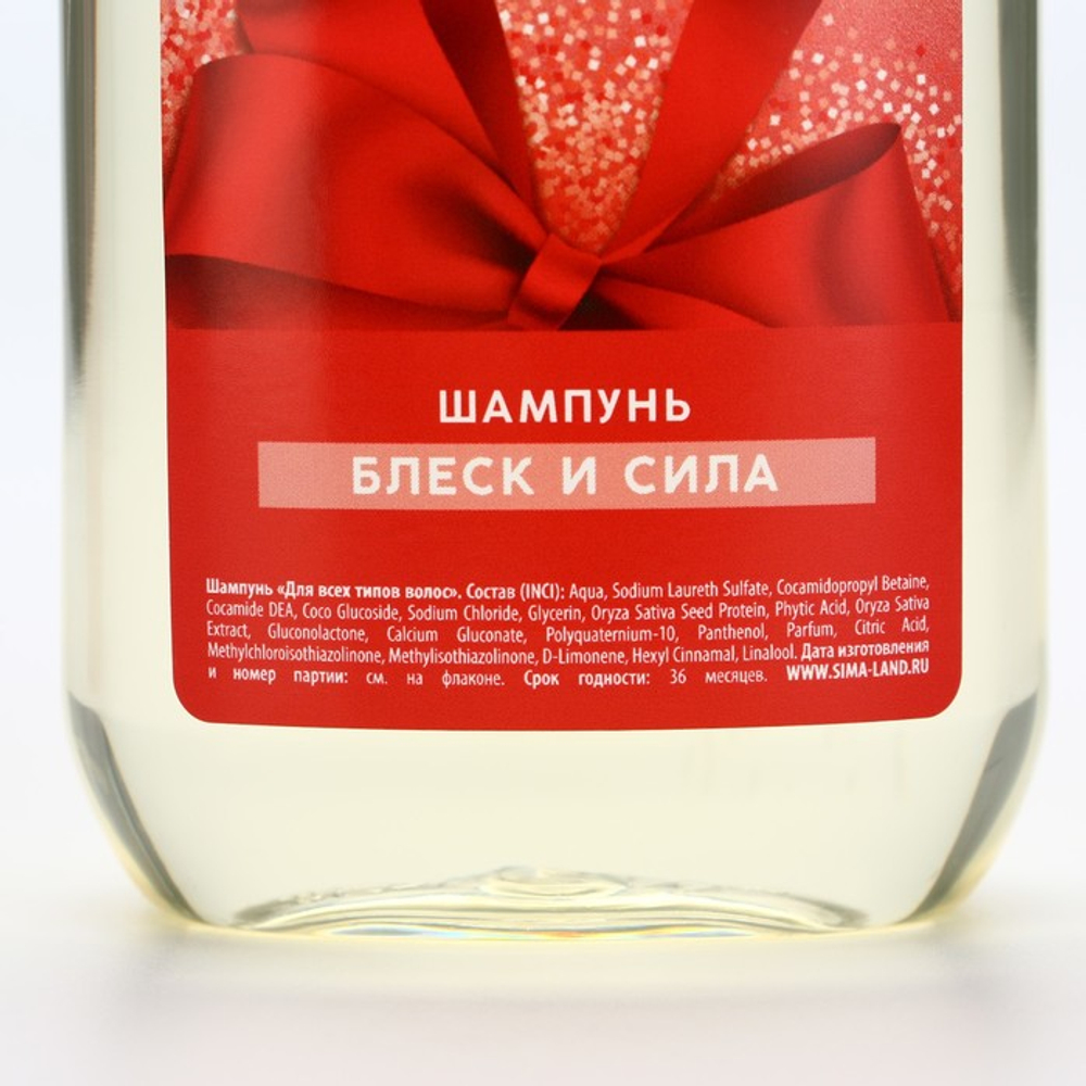 Подарочный набор URAL LAB, гель для душа и шампунь для волос, 2×295 мл