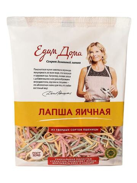 Лапша яичная "Овощная" тм 250гр "Едим дома"