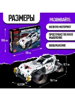 Конструктор гоночная машина «Багги» UNICON Техно, инерционны