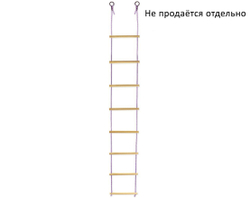 Лестница веревочная Midzumi