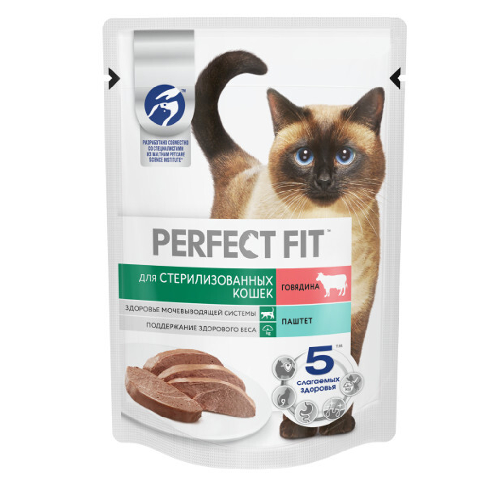 Говядина паштет, 75г, влажный корм для стерилизованных кошек Perfect Fit