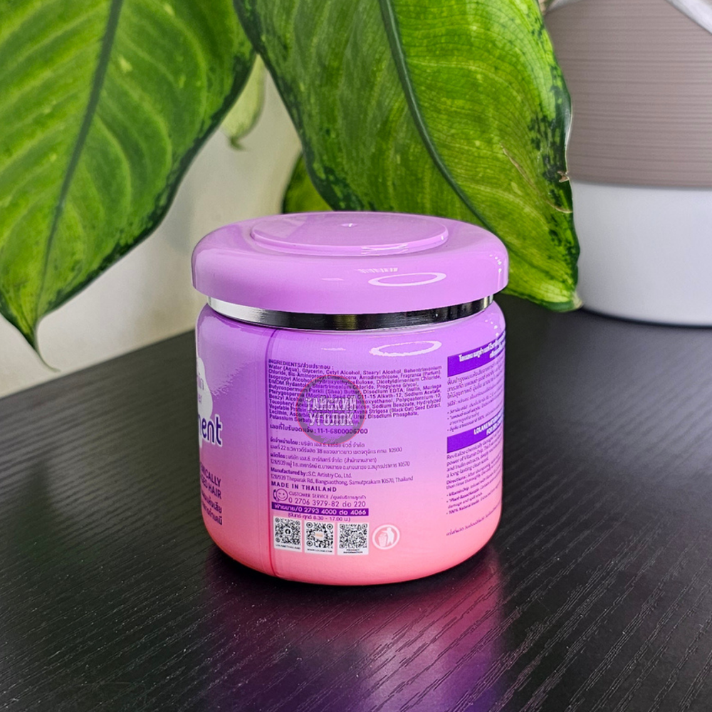 Маска для волос LOLANE Для сухих и поврежденых химией 250 гр