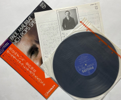 Винтажная виниловая пластинка LP Paul Mauriat Поль Мориа French Pop Special Best Album (Japan 1973) (Obi)
