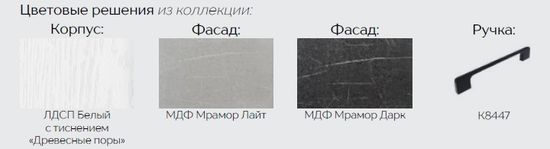 цветовые сочетания для готовых решений