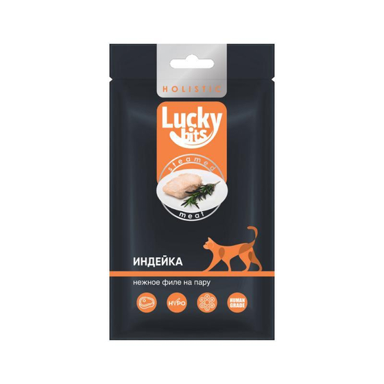 Лакомство для кошек Lucky bits нежное филе индейки, приготовленное на пару, 25 г
