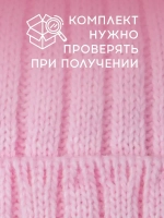 Шапка зимняя детская с помпонами и манишка