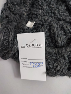 Берет крупной вязки