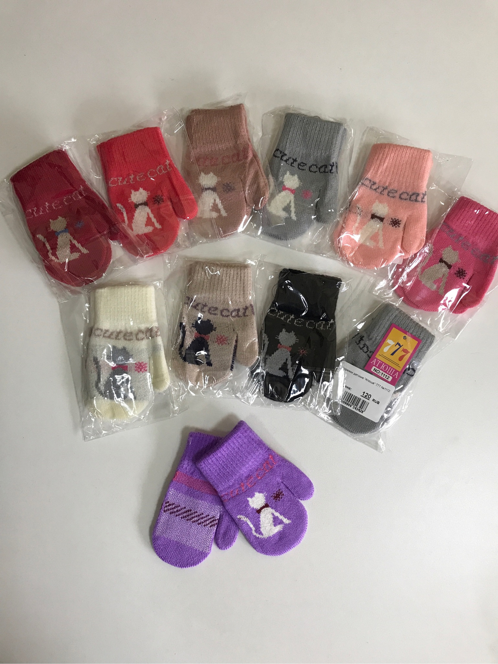 Варежки детские "Атюша" 777 №1112