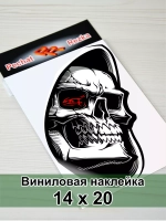 Наклейка - Череп в капюшоне