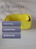 Набор корзин для хранения