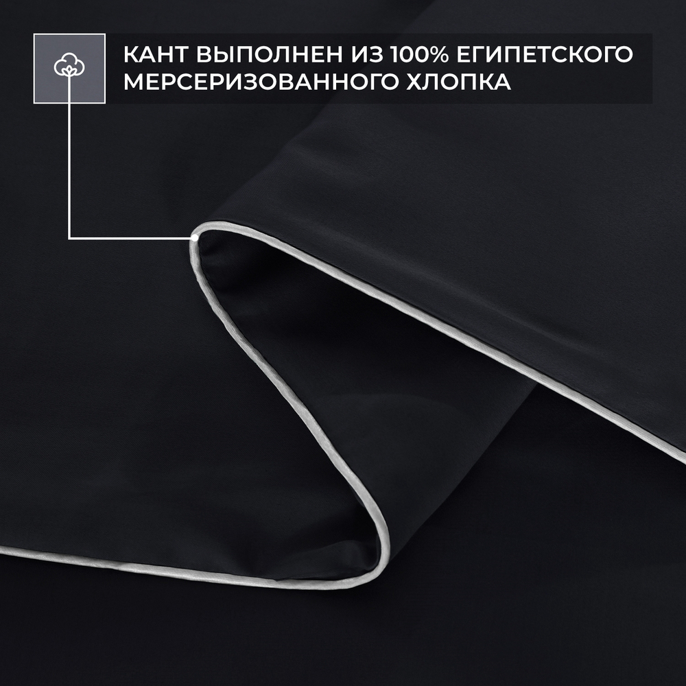 Комплект постельного белья Однотонный Сатин Премиум OCP019