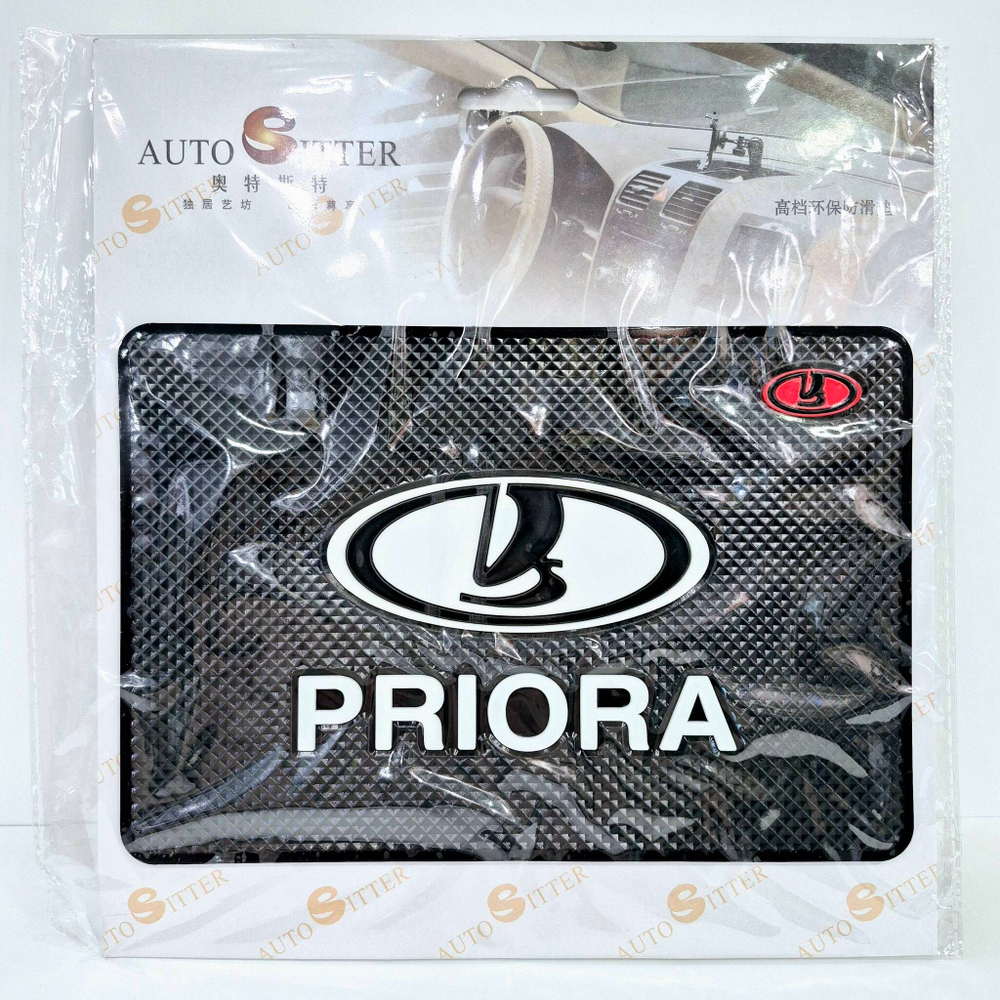 PRIORA / ЛЮКС Коврик на панель (1 шт.)