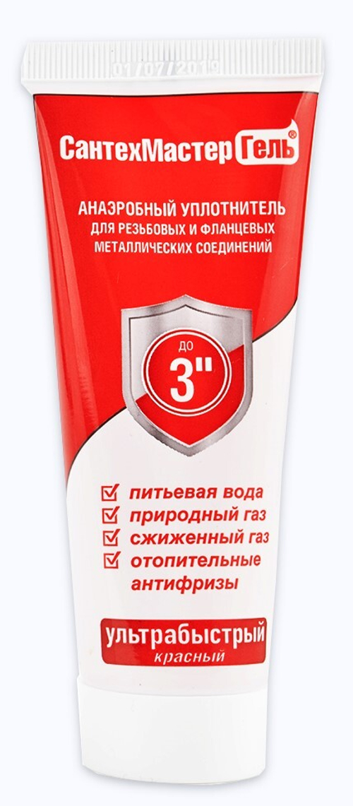 Сантехмастер ГЕЛЬ тюбик 35гр. (КРАСНЫЙ)  (40/1шт)