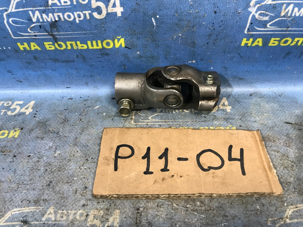 Карданчик рулевой NISSAN PRIMERA 1999