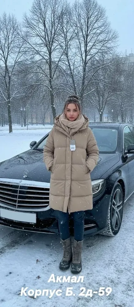 Куртка 7353326 Fabrika