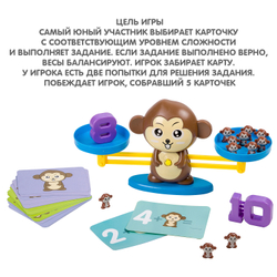 Настольная игра «Считай и проверяй»