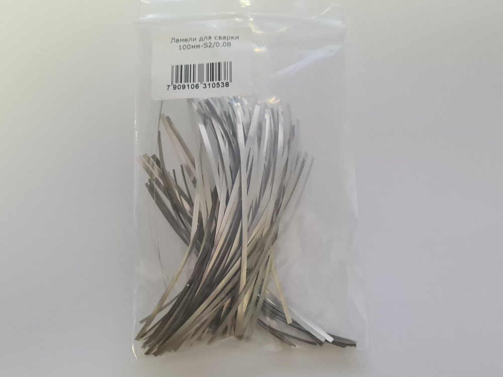 Ламели для сварки 100мм-S2/0.08