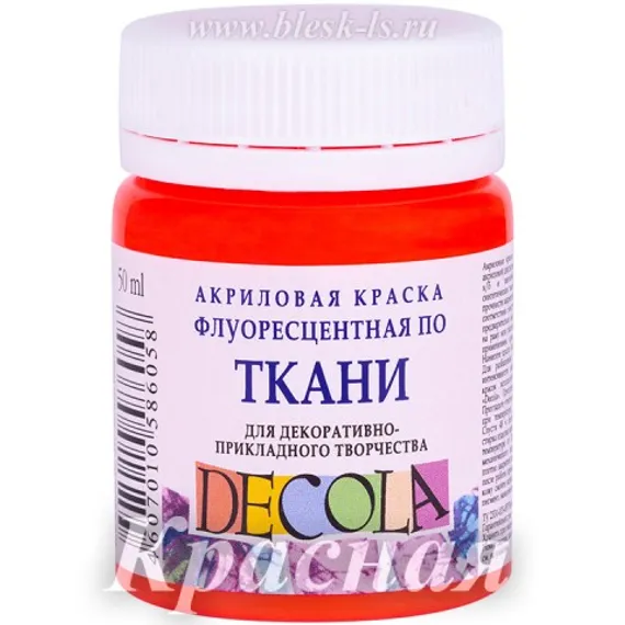 Флуоресцентная краска для ткани, Красный #331