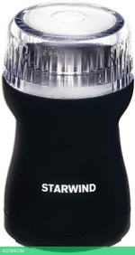 Кофемолка Starwind SGP4421 черный