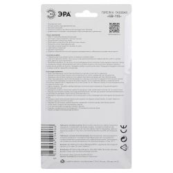 Горелка газовая ЭРА GB110 без пьезоподжига, диаметр сопла 10 мм установка на баллон