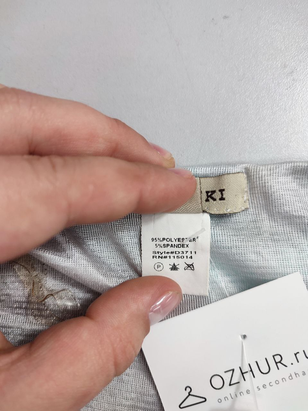 Платье Nikibiki модное 46 размер