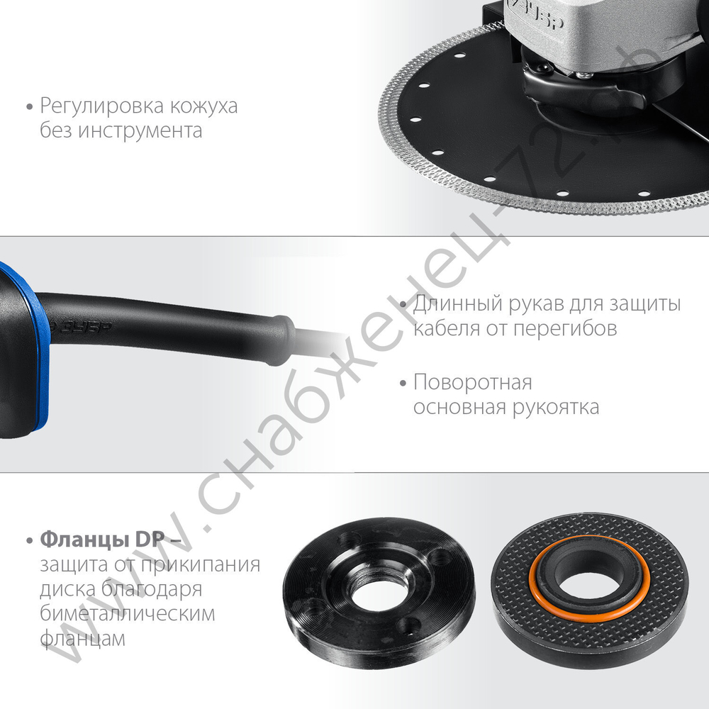 ЗУБР 2600 Вт, d230 мм, УШМ, Профессионал (УШМ-П230-2600 П)