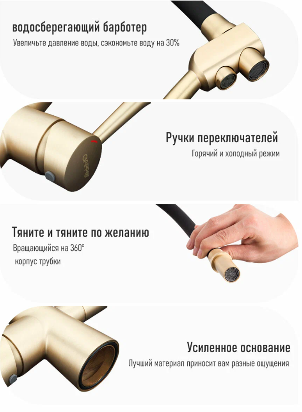 Смеситель для кухни (мойки) с фильтром Gappo G4398-1 бронза/черный