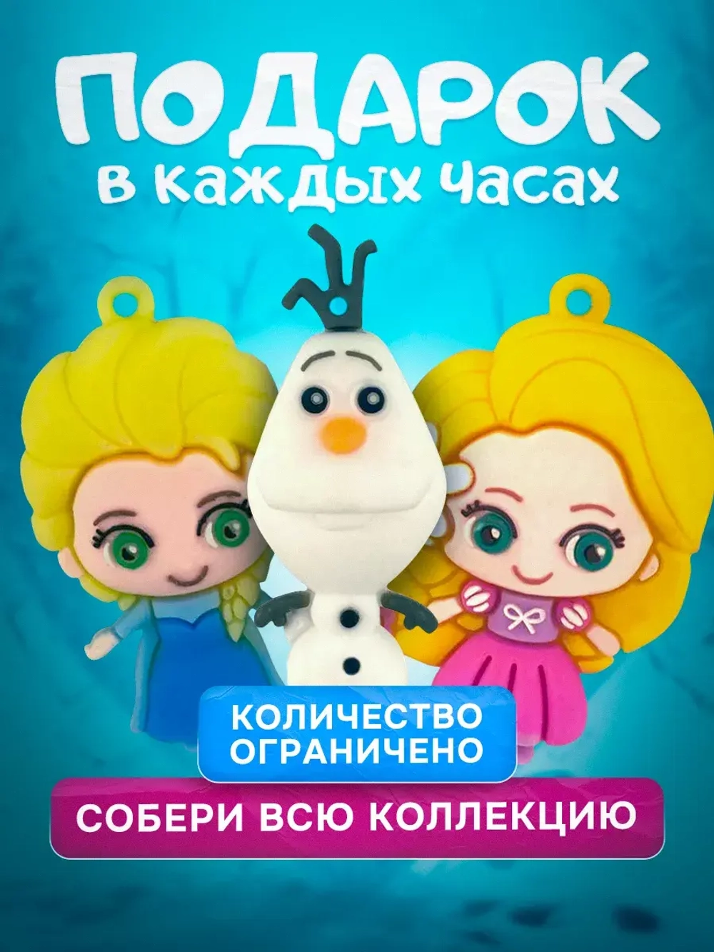 Часы наручные для ребенка