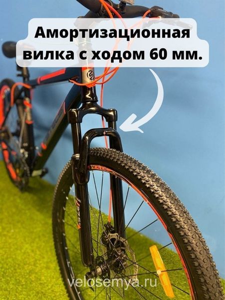 Взрослый скоростной велосипед Stels Navigator 700 MD