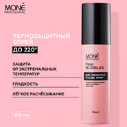 Термозащитный спрей для волос Mone Professional HEAT-PROTECTIVE STYLING SPRAY, 150 мл
