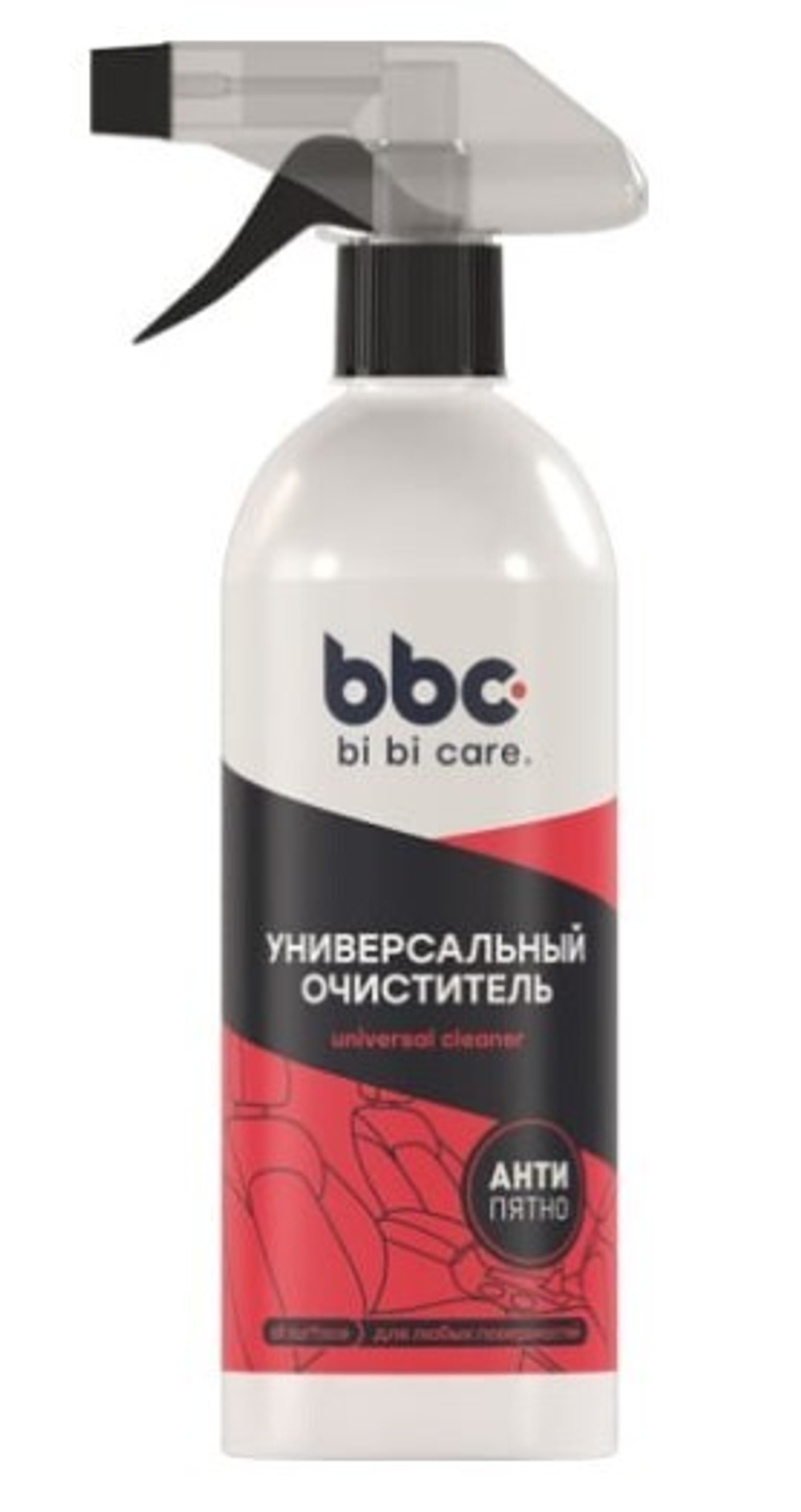 Очиститель универсальный BiBiCare Экспресс 550 мл