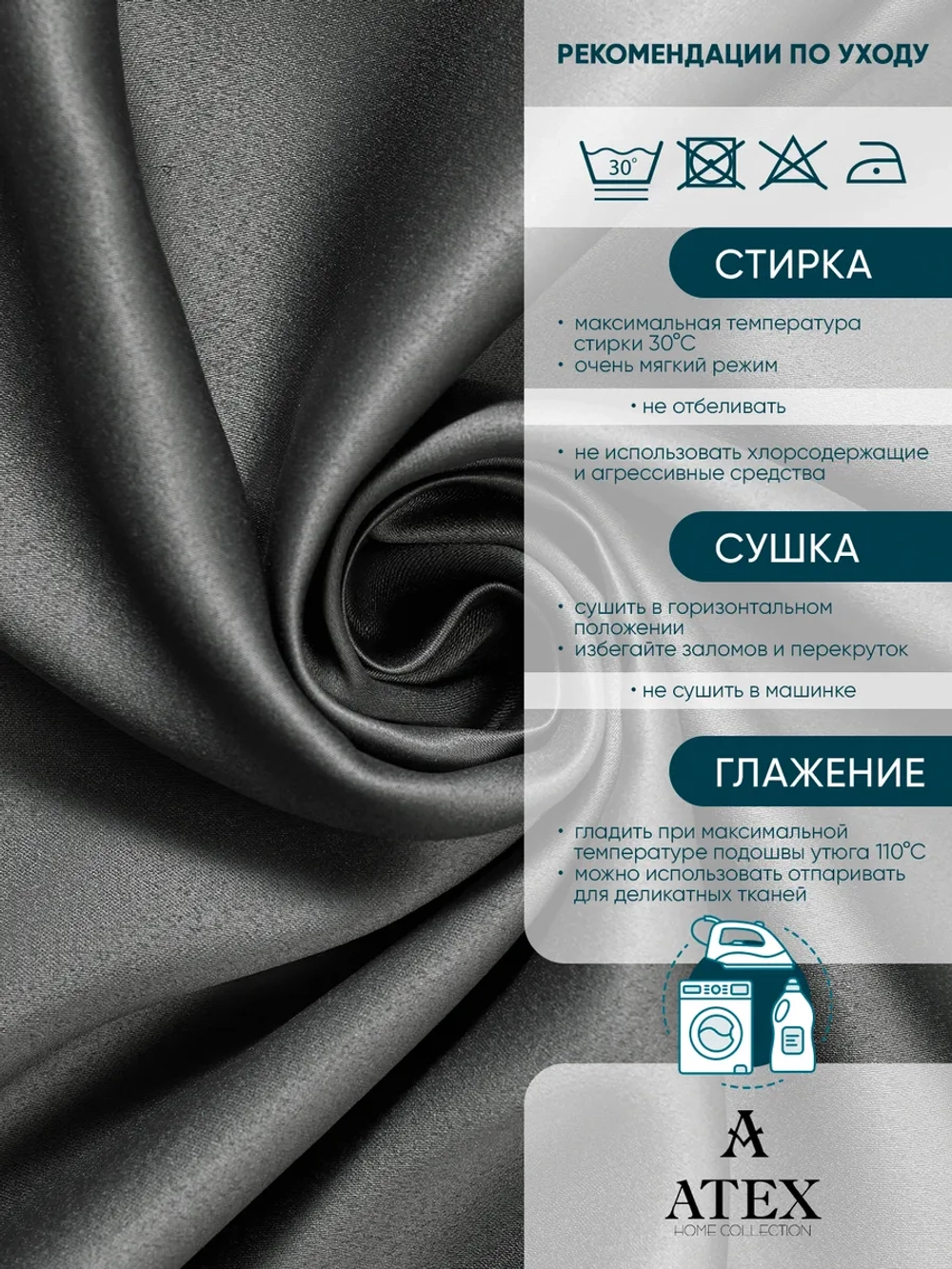 Блэкаут ткань для штор и рукоделия отрез 700*280