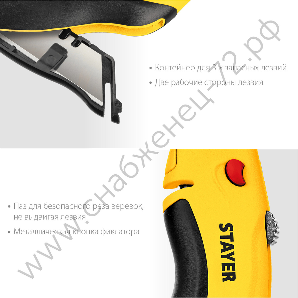 STAYER Hercules-24, с трапециевидным лезвием А24, металлический универсальный нож, Professional (0947)