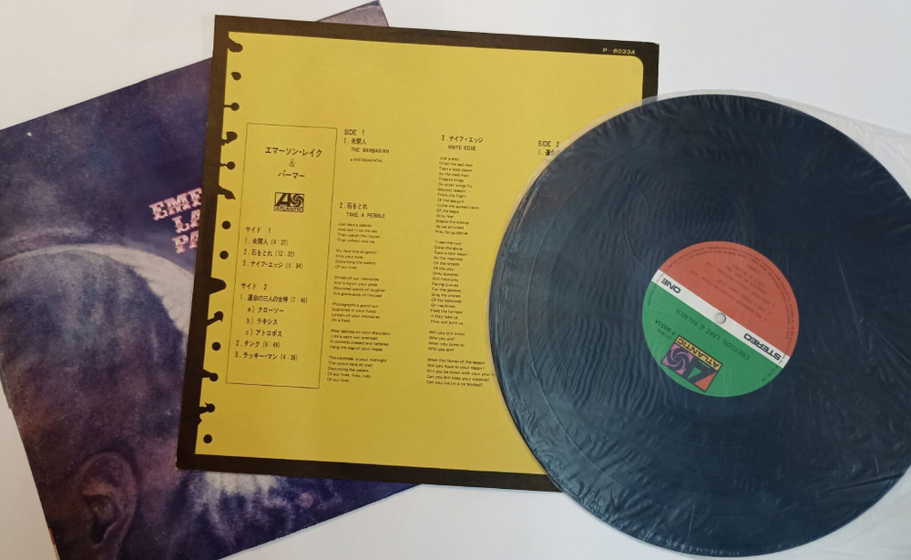 Винтажная виниловая пластинка LP Emerson, Lake and Palmer (Japan 1971)