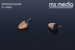 Микронаушник капсула А680 (К1)